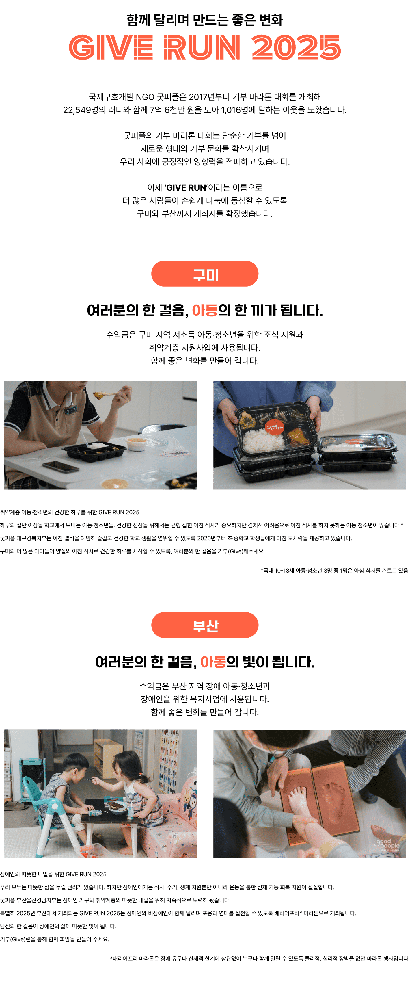 기념품