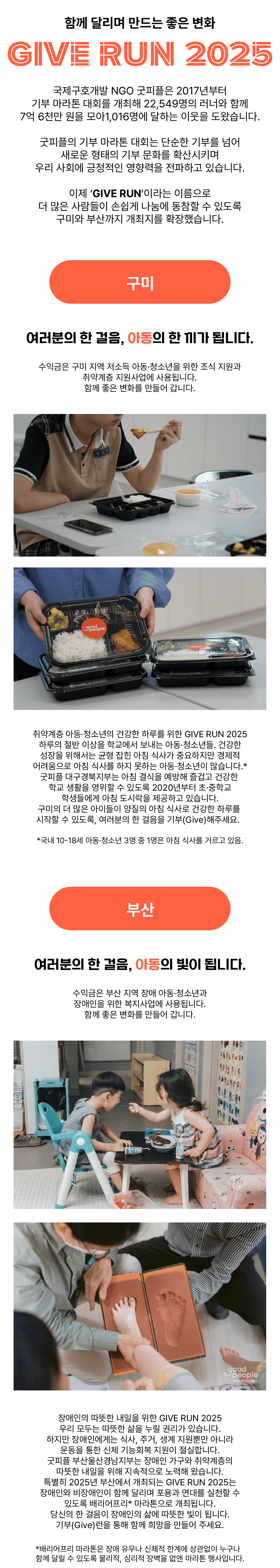 기념품